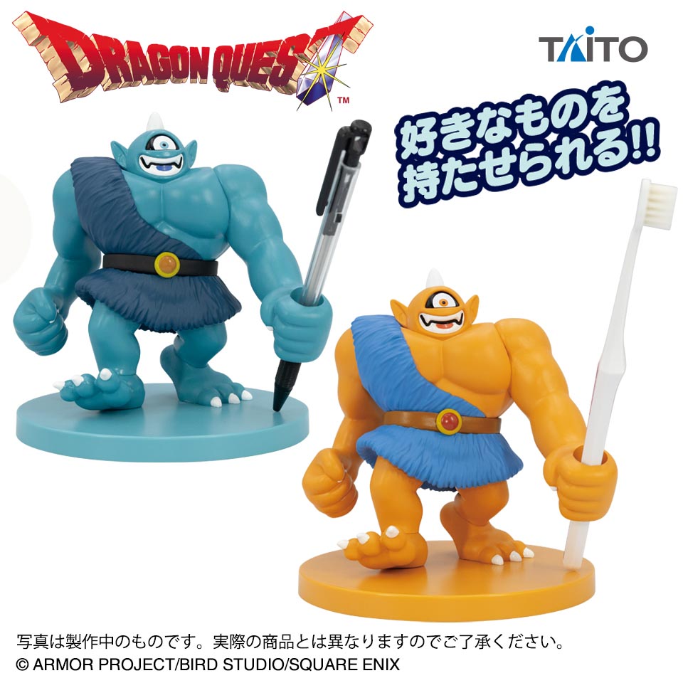 ドラゴンクエスト　ＡＭ　マルチホルダーフィギュア　ギガンテス＆アトラスの画像1