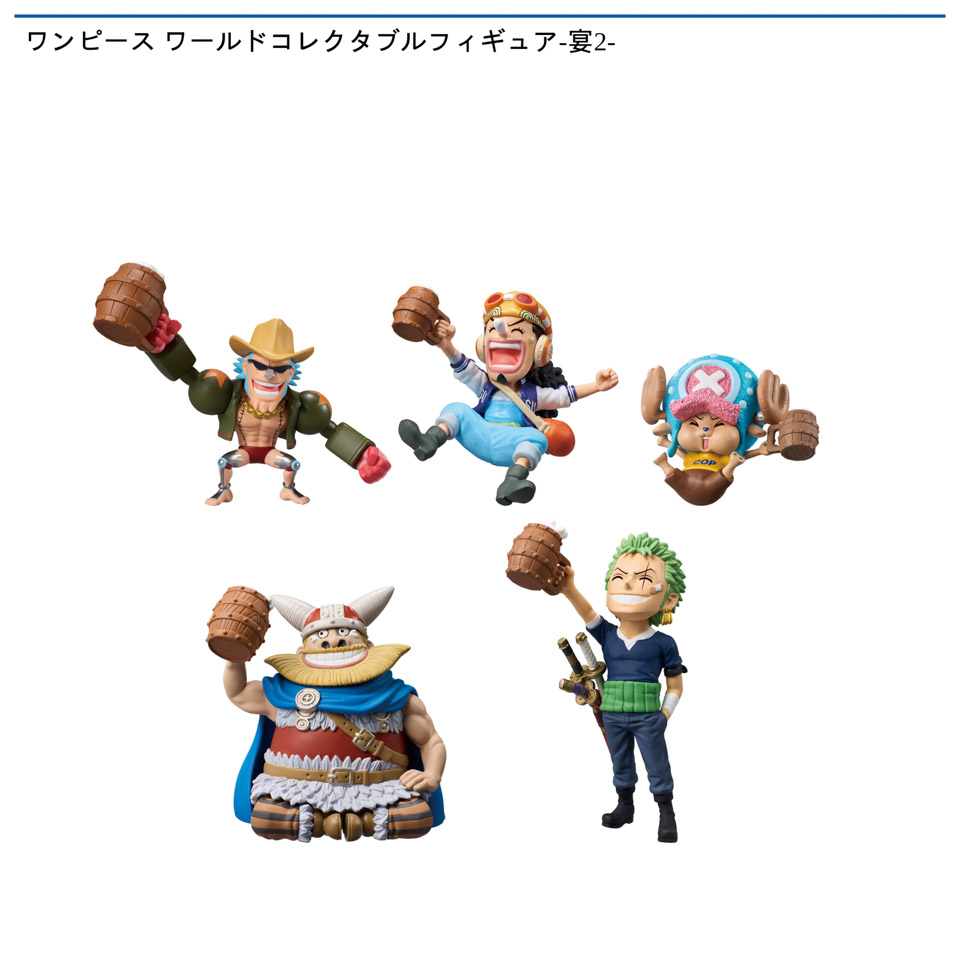 ワンピース ワールドコレクタブルフィギュア-宴2-の画像1