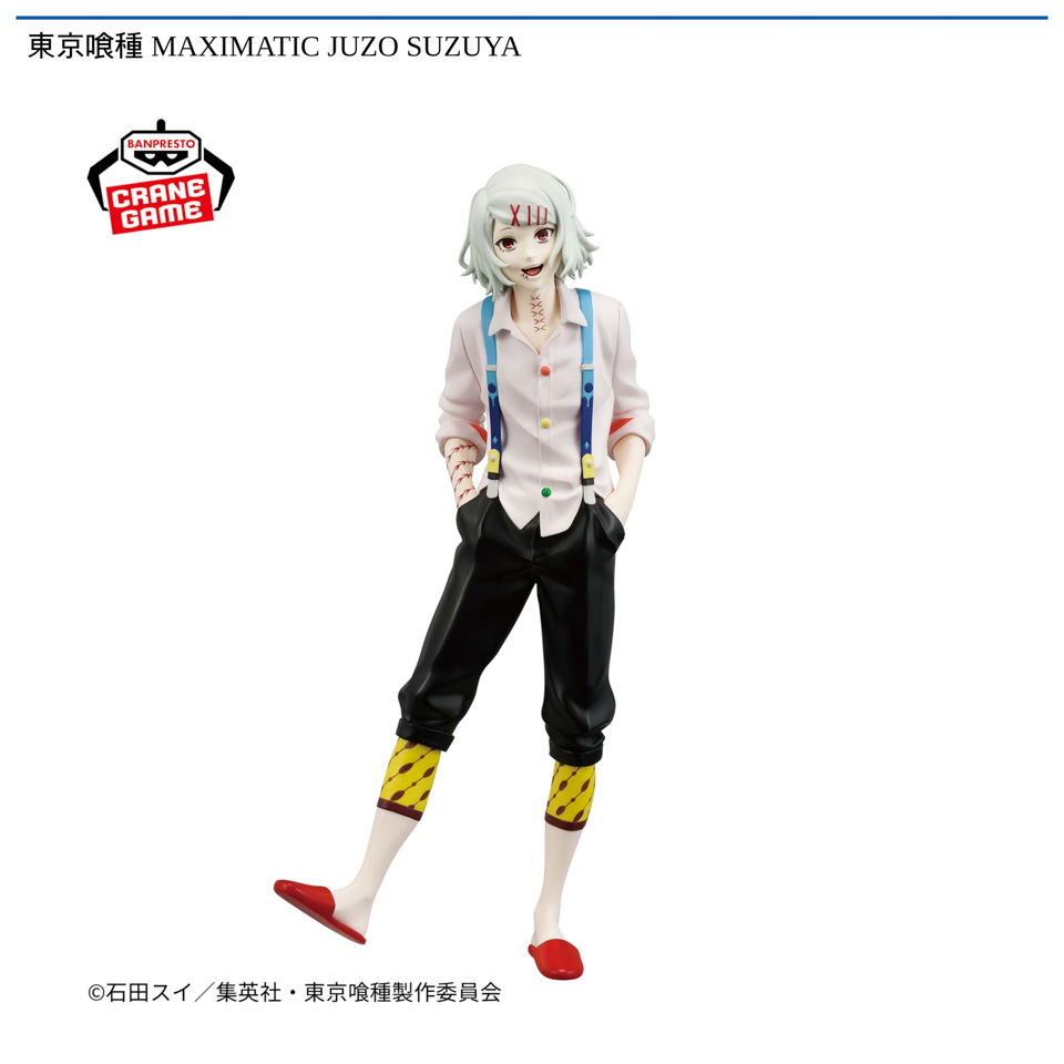 東京喰種 MAXIMATIC JUZO SUZUYAの画像1