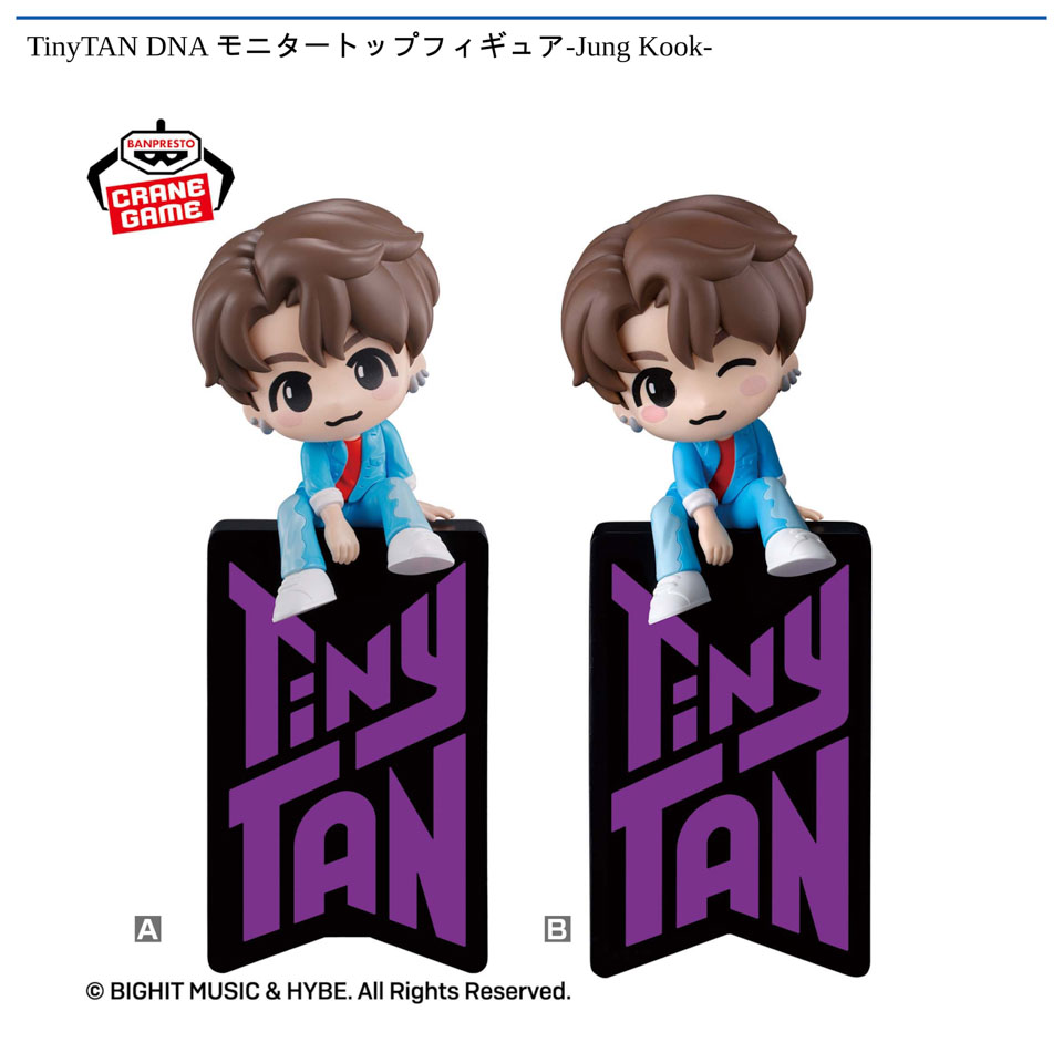 TinyTAN DNA モニタートップフィギュア-Jung Kook-の画像1