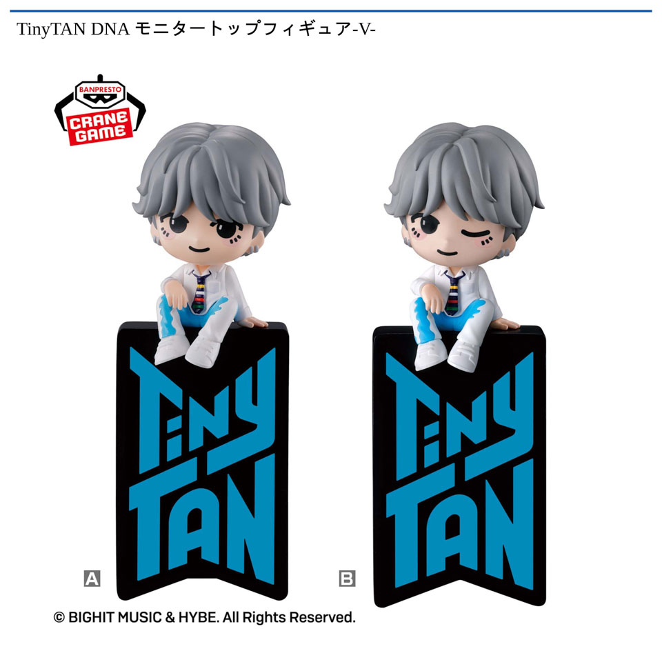 TinyTAN DNA モニタートップフィギュア-V-の画像1