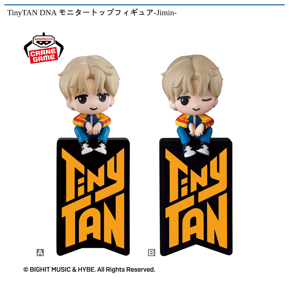TinyTAN DNA モニタートップフィギュア-Jimin-の画像1