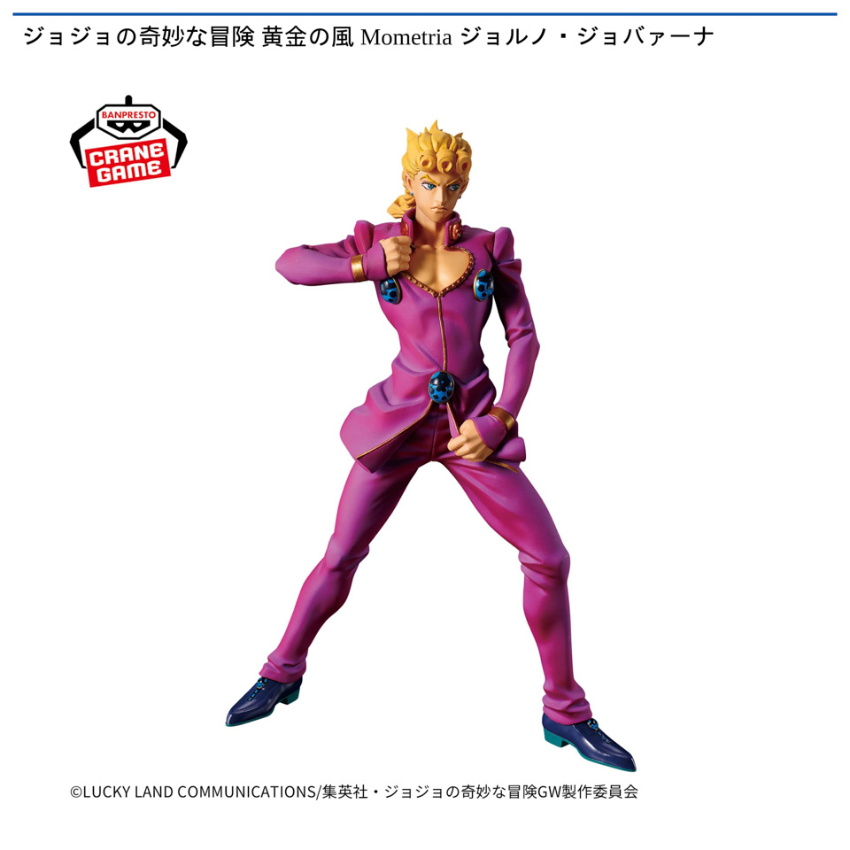 ジョジョの奇妙な冒険 黄金の風 Mometria ジョルノ・ジョバァーナの画像1