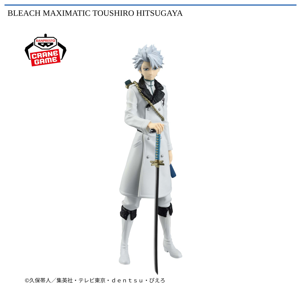 BLEACH MAXIMATIC TOUSHIRO HITSUGAYAの画像1