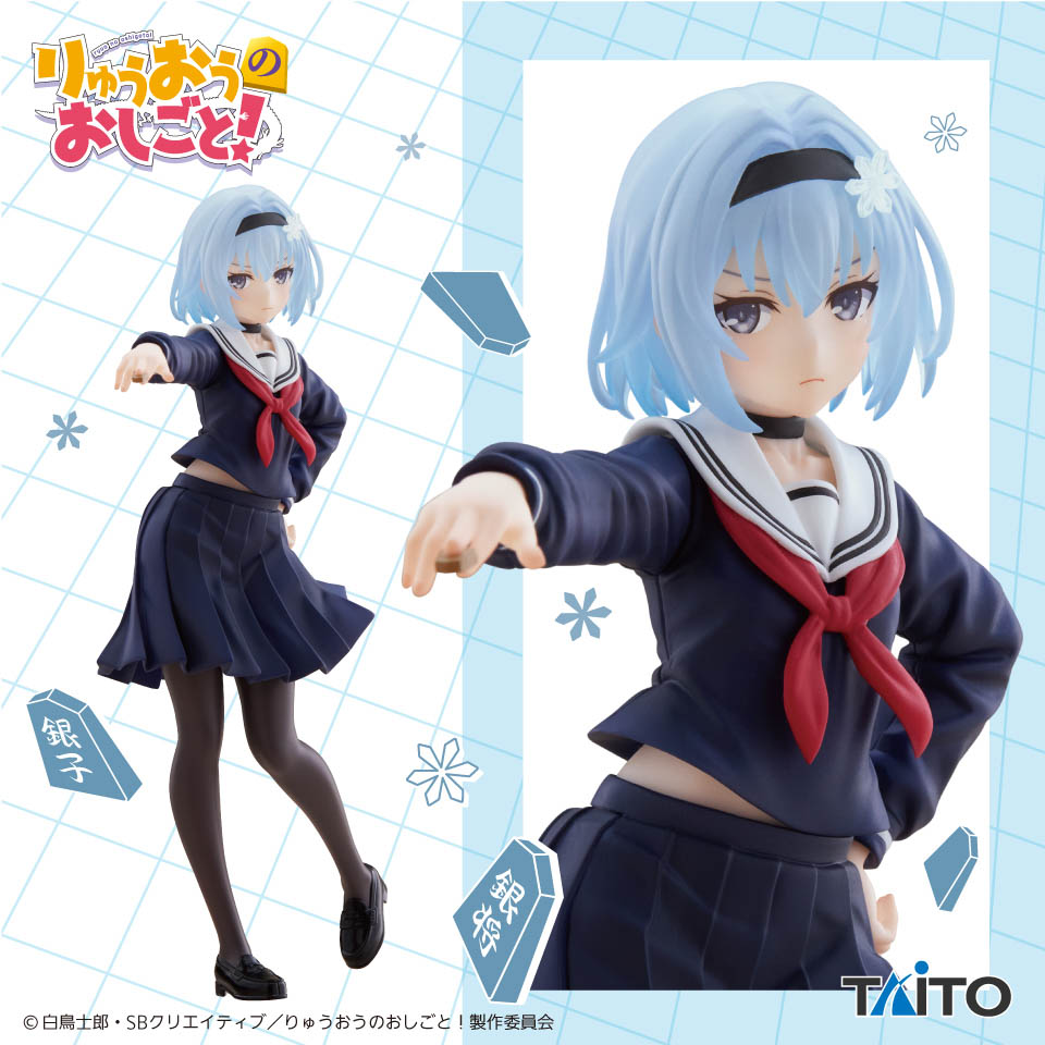 りゅうおうのおしごと！　Ｃｏｒｅｆｕｌ　フィギュア　空銀子～制服ｖｅｒ．～の画像1