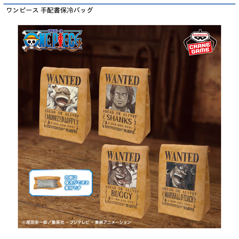 ワンピース 手配書保冷バッグの画像1