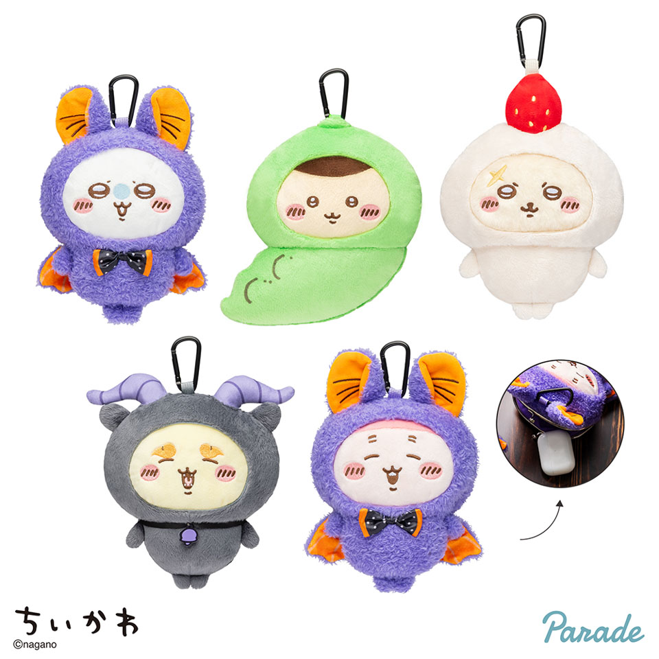 ちいかわ ハロウィンがまぐちポーチ②の画像1