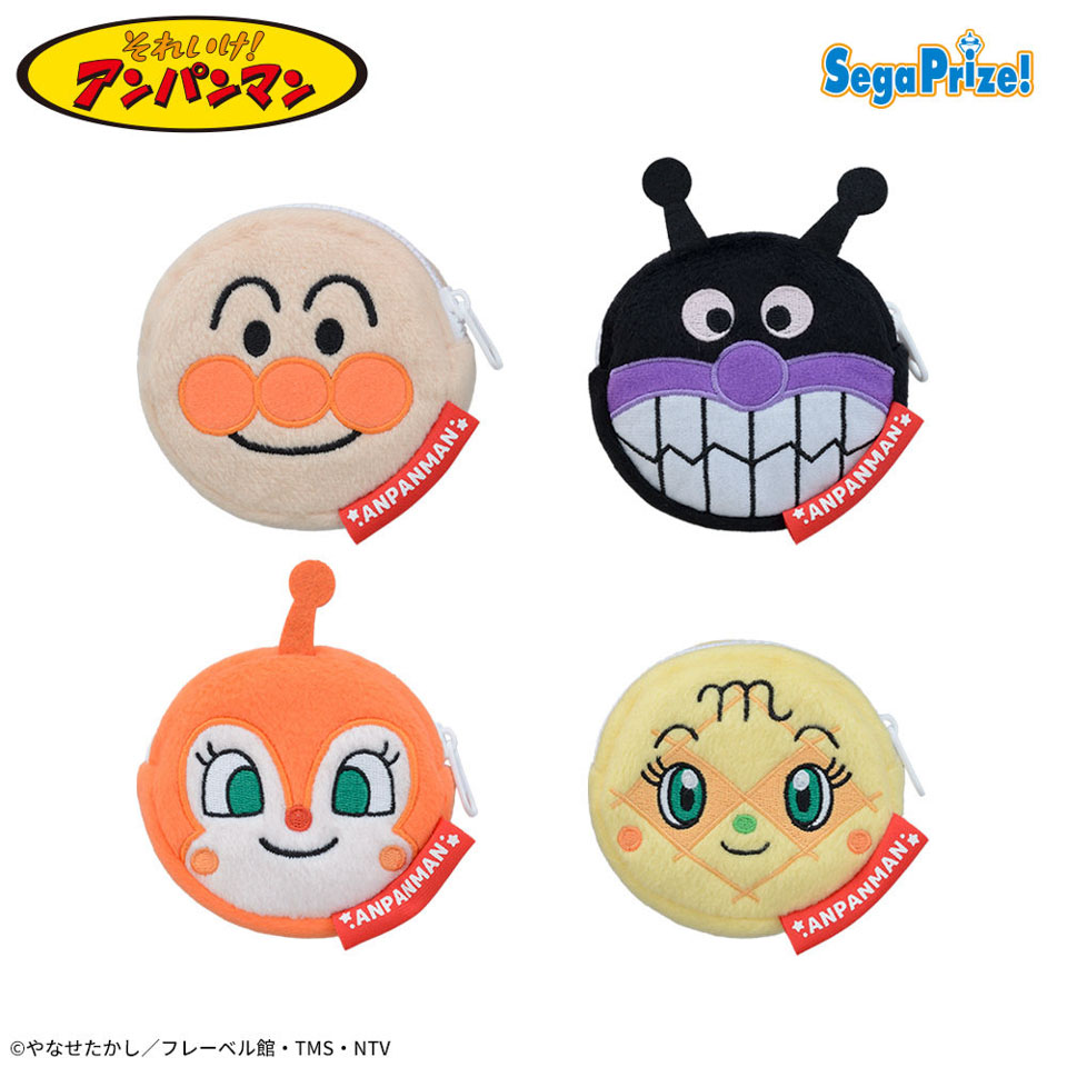 それいけ！アンパンマン ふわふわミニポーチの画像1