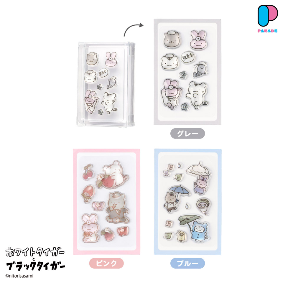 ホワイトタイガーとブラックタイガー PUKU CHURU sealの画像1