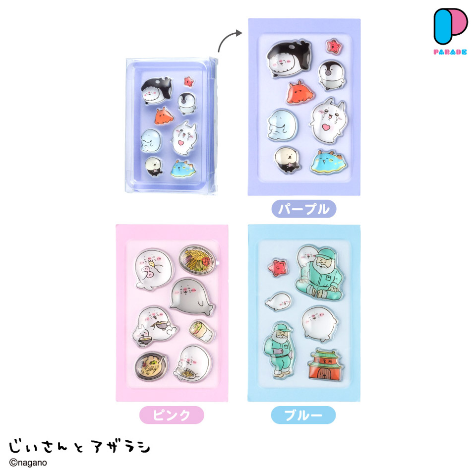 じいさんとアザラシ PUKU CHURU sealの画像1