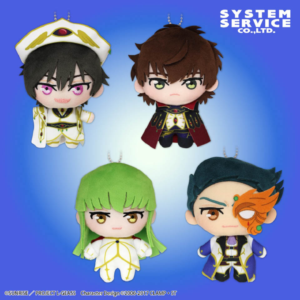 コードギアス 反逆のルルーシュ ぷれちゃすぬいぐるみ ゼロ・レクイエムの画像1