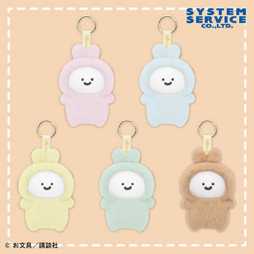 お文具といっしょ ふぃぐぬい うさぎの画像1