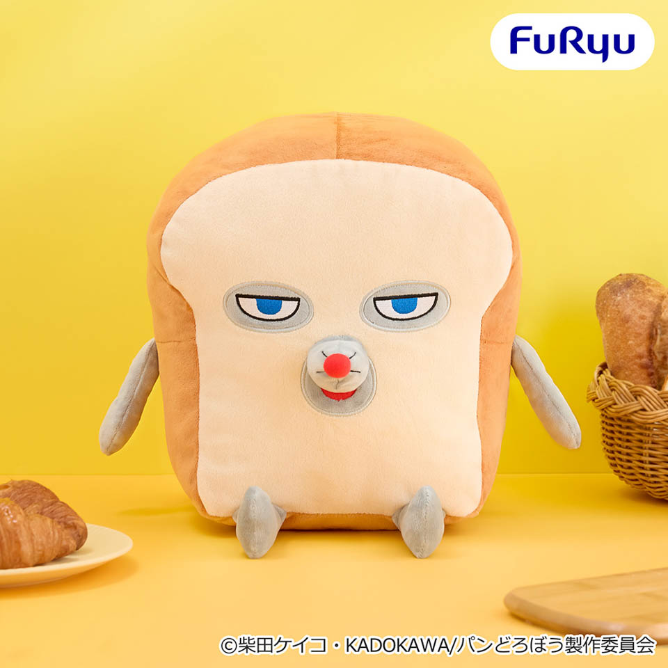 アニメ『パンどろぼう』 超BIGぬいぐるみの画像1