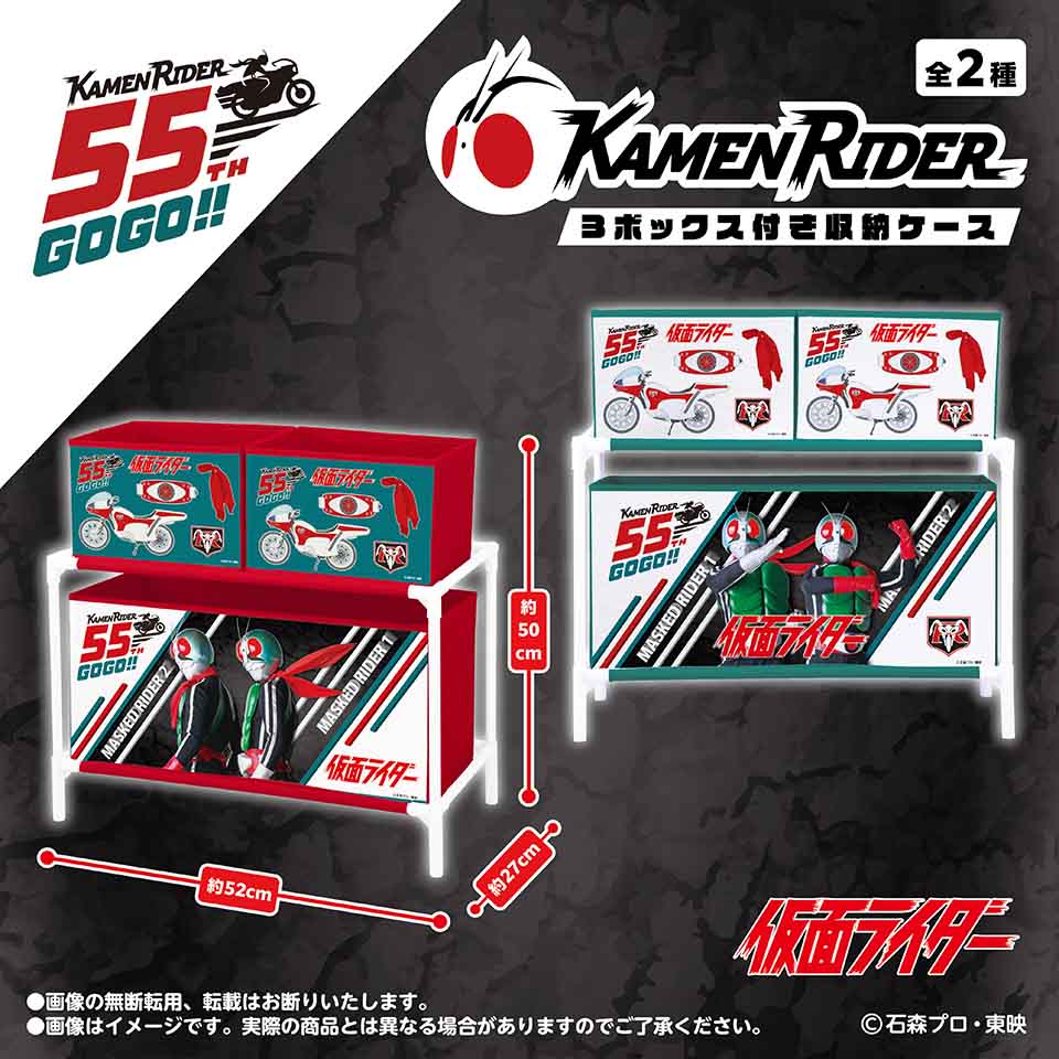 仮面ライダー　３ボックス付き収納ケースの画像1