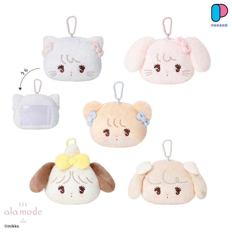 Lil ala mode ぬいぐるみパスケースポーチの画像1