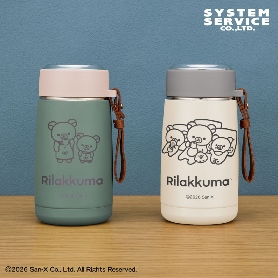 リラックマ BASIC RILAKKUMA ストラップ付きステンレスボトルの画像1