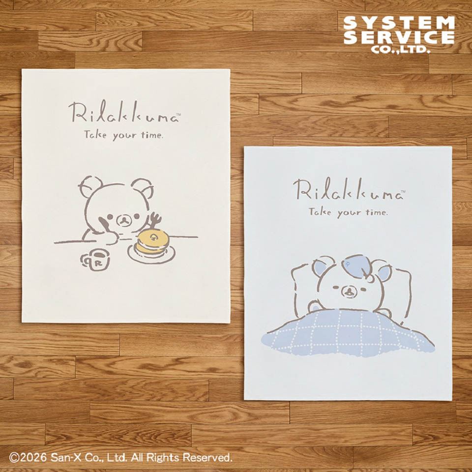リラックマ Rilakkuma Style ふわふわ大判ブランケットの画像1