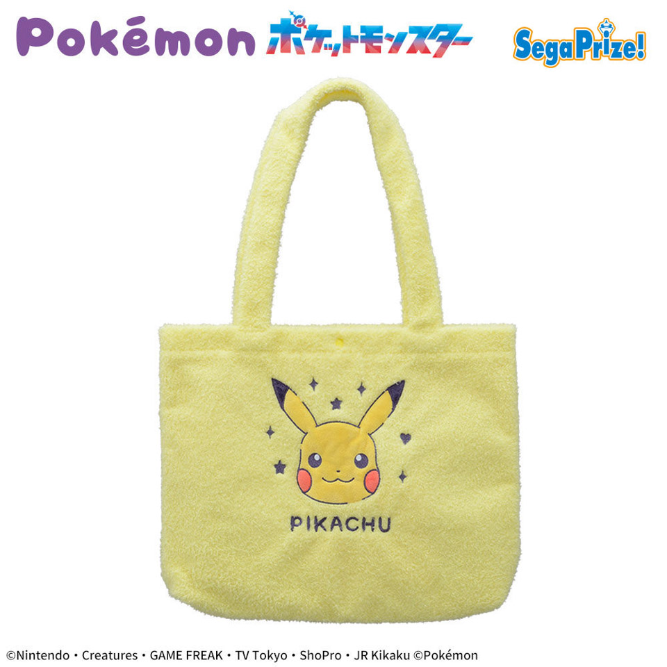 ポケットモンスター プラチナムザッカもこもこトートバッグの画像1