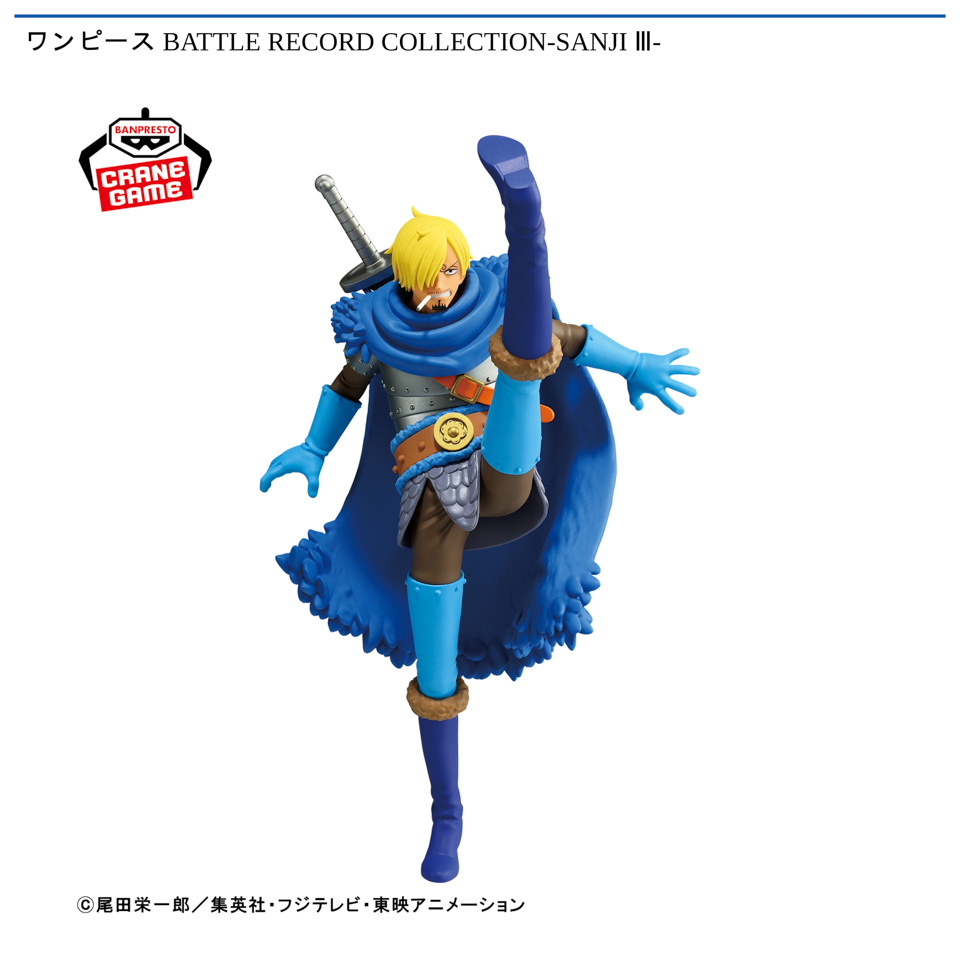 ワンピース BATTLE RECORD COLLECTION-SANJI Ⅲ-の画像1