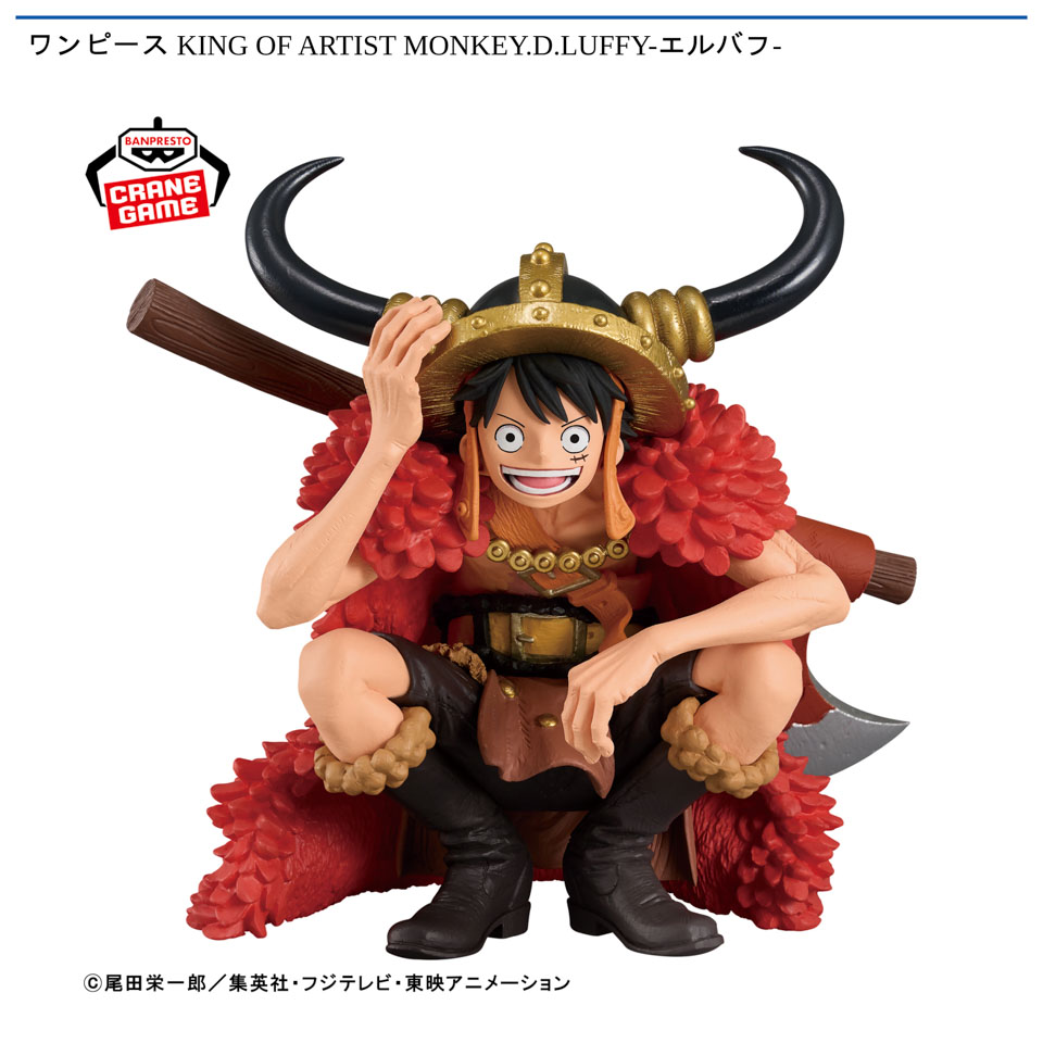 ワンピース KING OF ARTIST MONKEY.D.LUFFY-エルバフ-の画像1