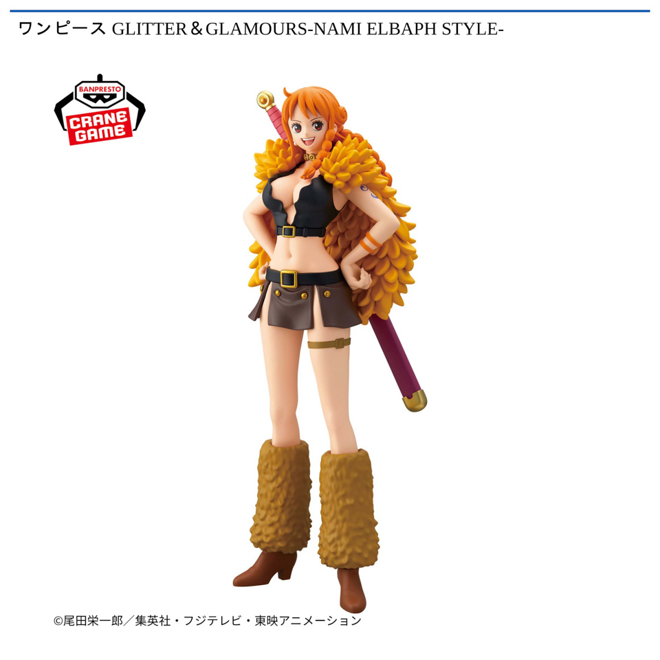 ワンピース GLITTER＆GLAMOURS-NAMI ELBAPH STYLE-の画像1
