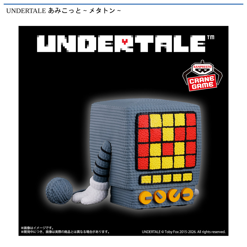 UNDERTALE あみこっと～メタトン～の画像1