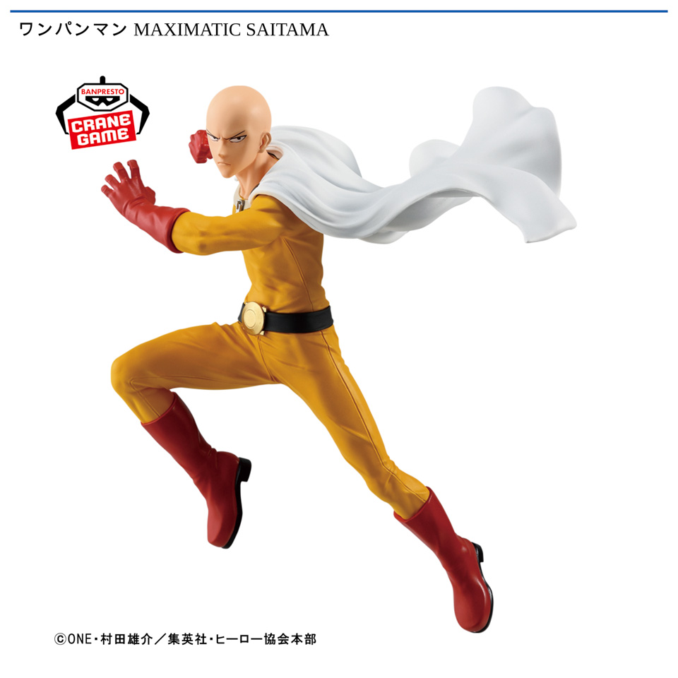 ワンパンマン MAXIMATIC SAITAMAの画像1