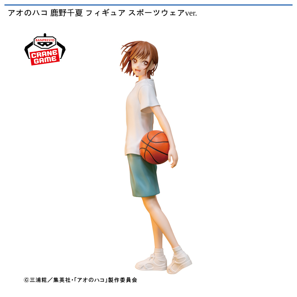 アオのハコ 鹿野千夏 フィギュア スポーツウェアver.の画像1