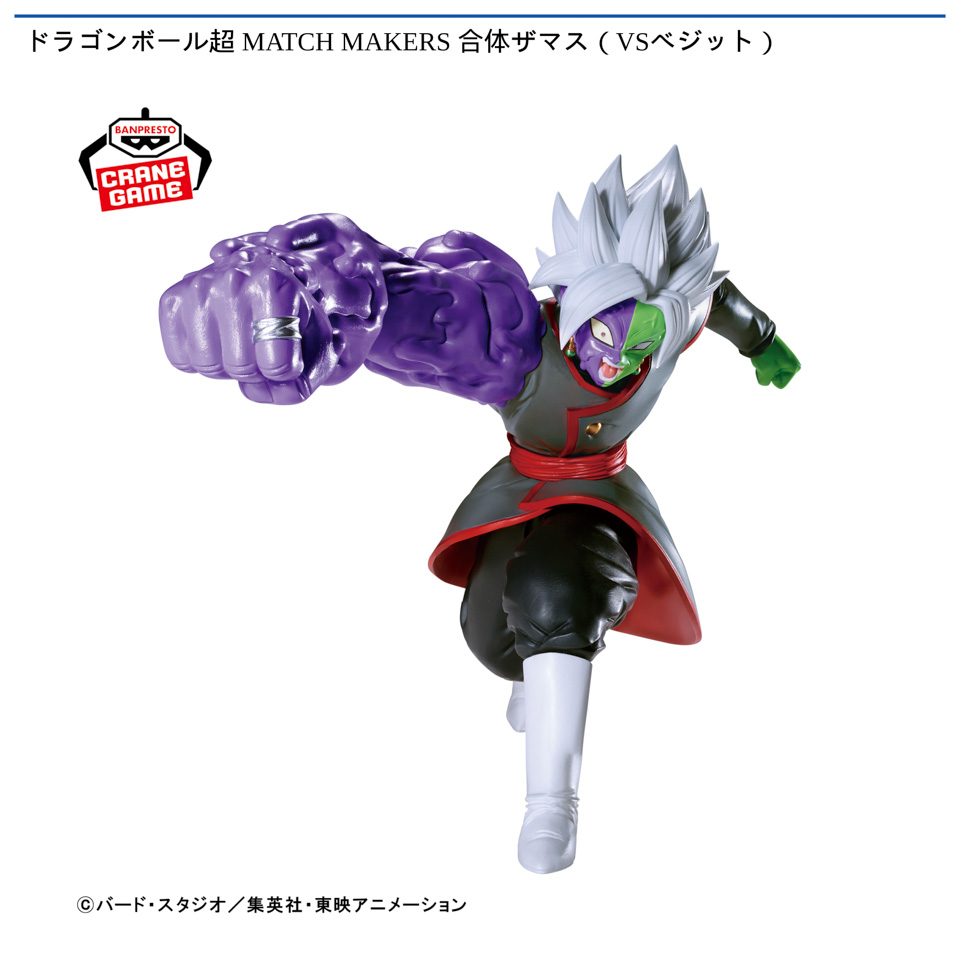 ドラゴンボール超 MATCH MAKERS 合体ザマス（VSベジット）の画像1