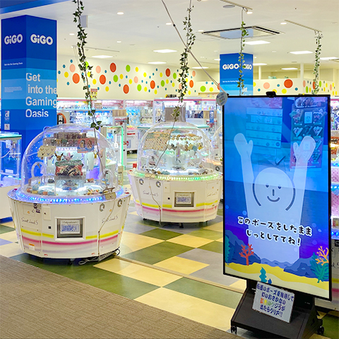 GiGOイオンタウン姶良の店舗画像2