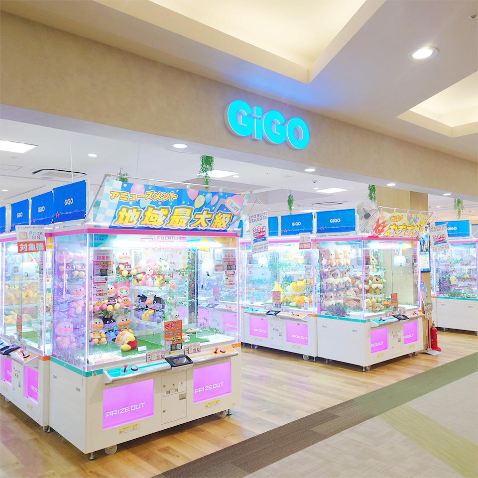 GiGOイオンモール猪名川