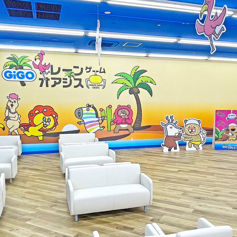 GiGOクレーンゲームオアシス イオンモール桑名の店舗画像3