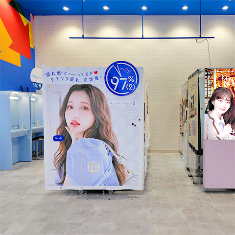 GiGOイオンモール与野の店舗画像3