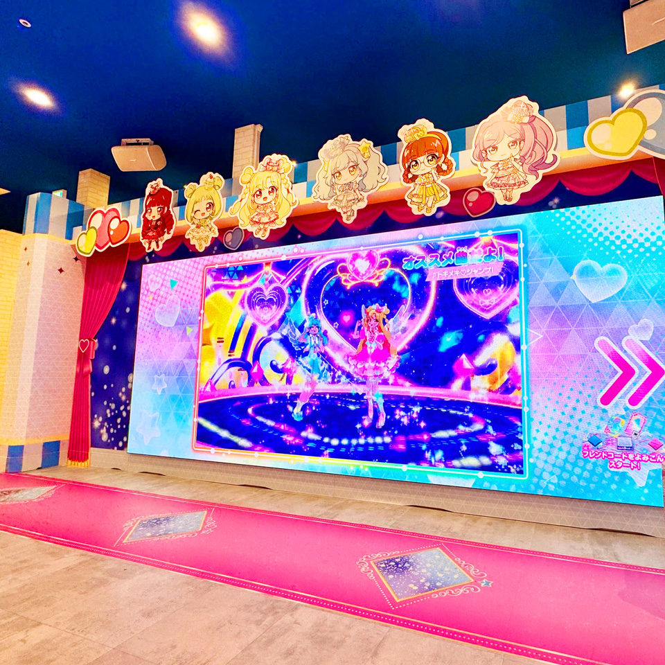 アイプリバズリウムパークの店舗画像4