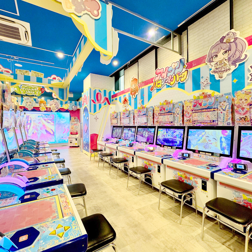 アイプリバズリウムパークの店舗画像3