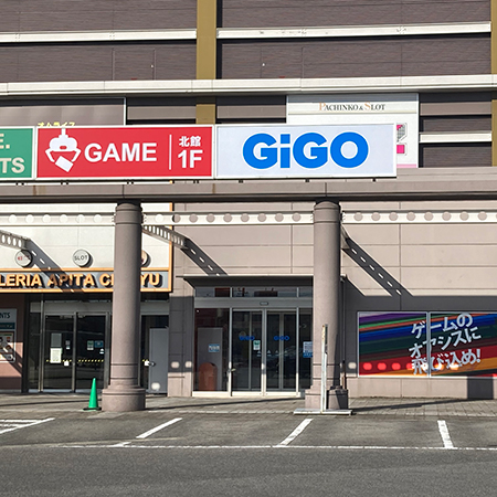 GiGOギャラリエアピタ知立の店舗画像2