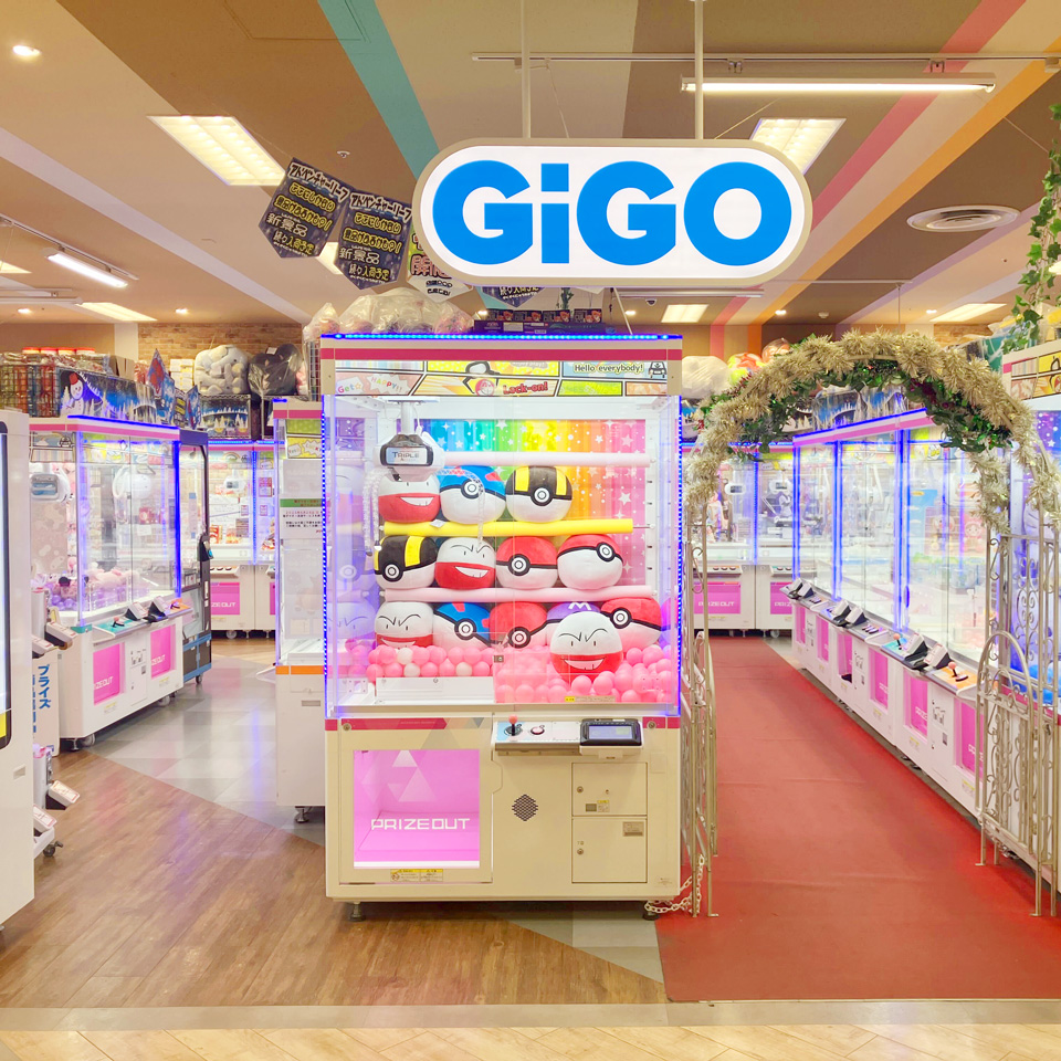 GiGOイトーヨーカドー国領