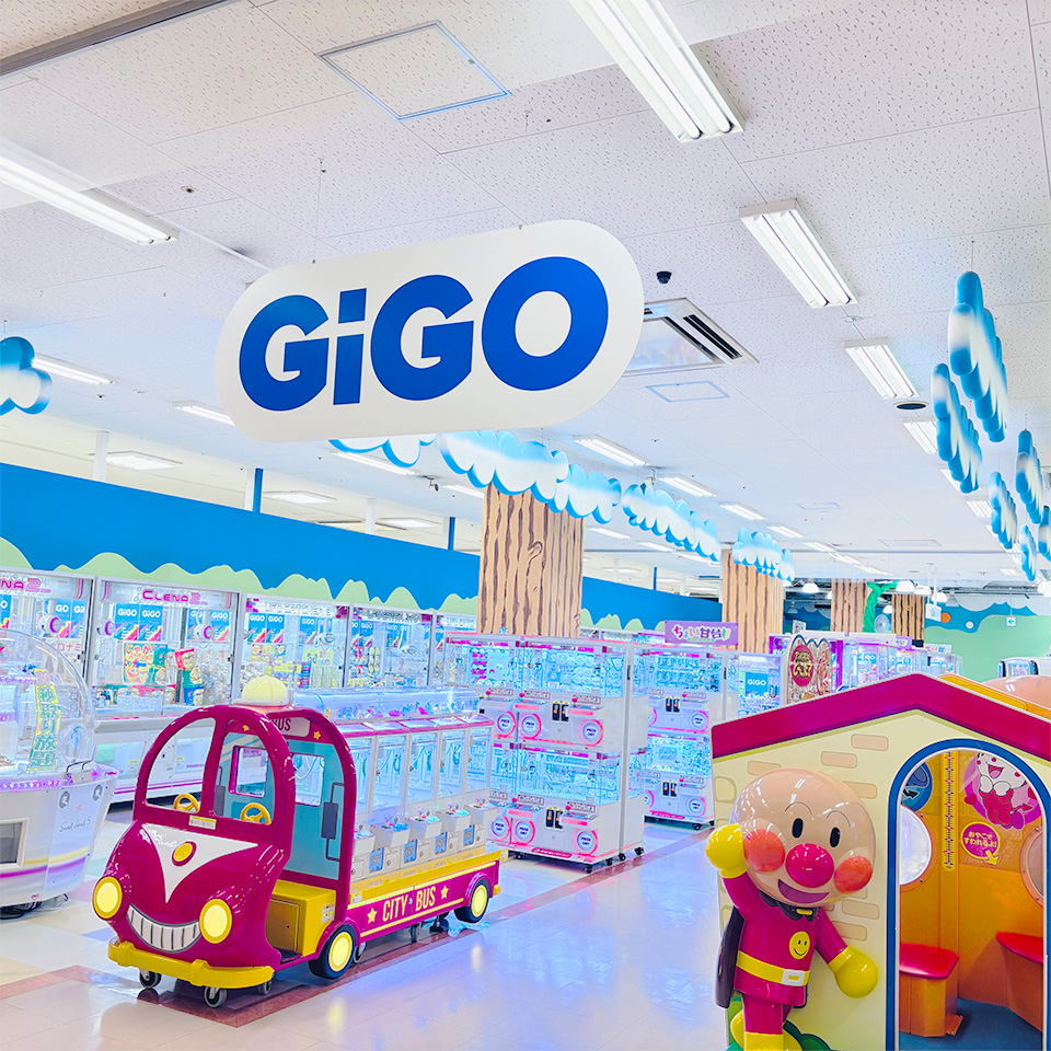 GiGOアル・プラザ醍醐