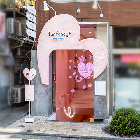 fanfancy+withGiGO原宿の店舗画像