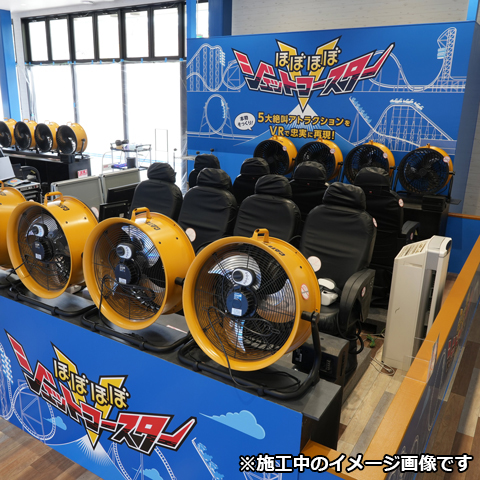 GiGO富士急ハイランドの店舗画像3