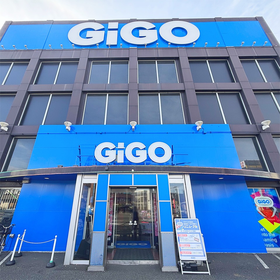 GiGO八王子高倉