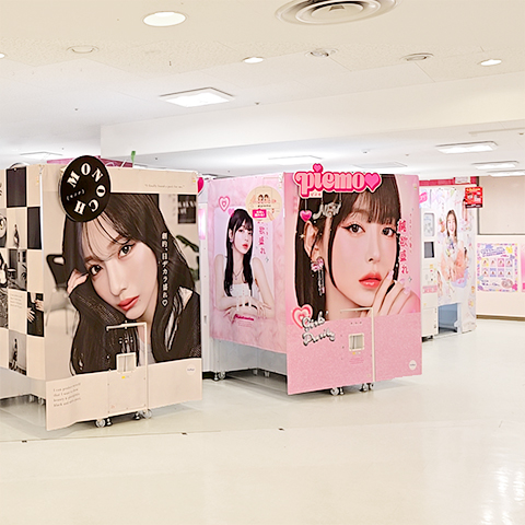 GiGOヒタチエの店舗画像2