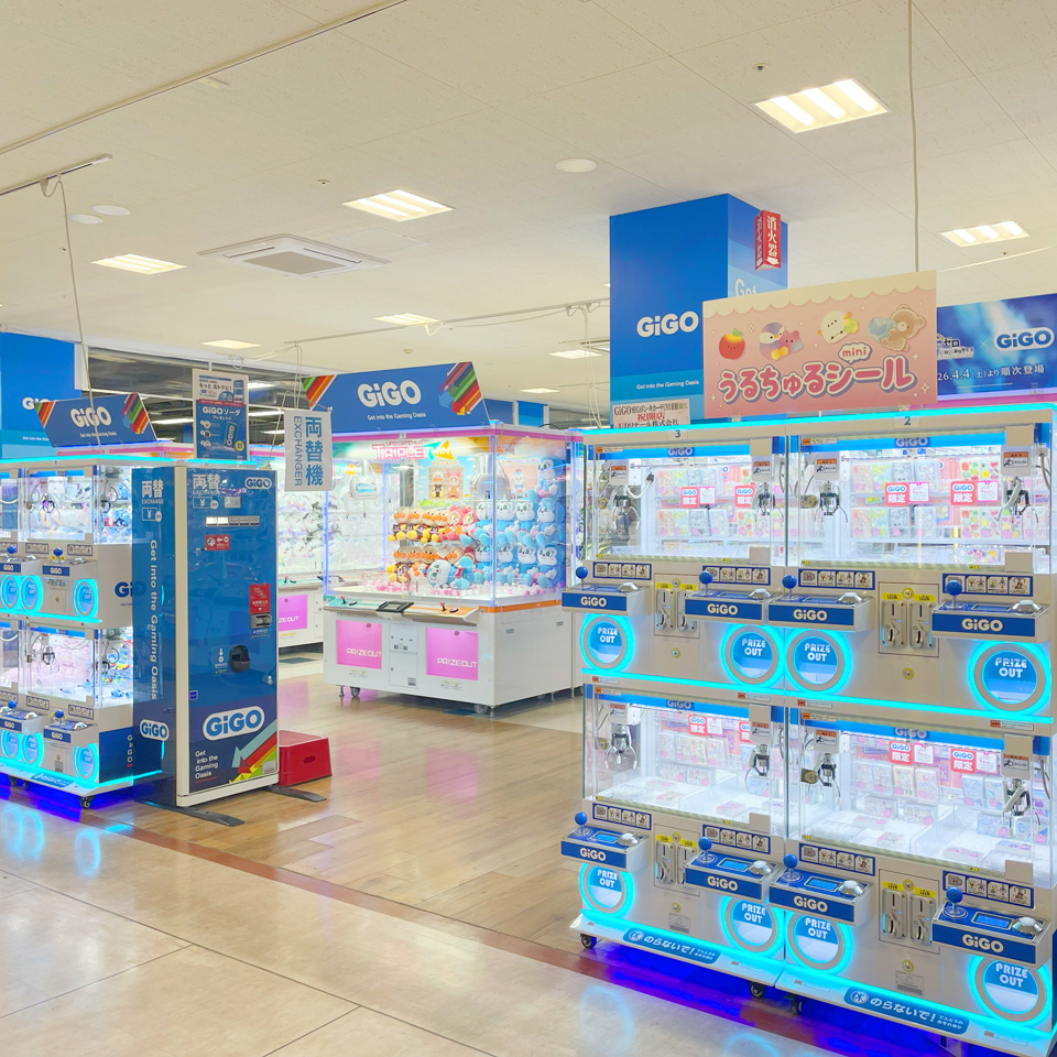 GiGO MEGAドン・キホーテUNY市原の店舗画像2