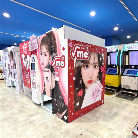 GiGO泉中央ショッピングプラザセルバの店舗画像2