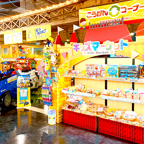 キッズマーケット フレスポ東大阪の店舗画像