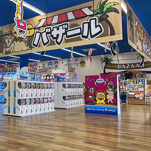 GiGOクレーンゲームオアシス ベアーズモール清武の店舗画像3