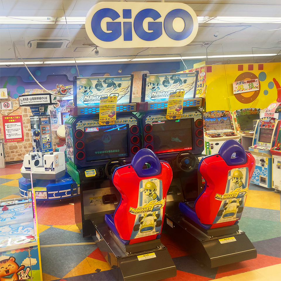 GiGOマルエツ新糀谷の店舗画像2