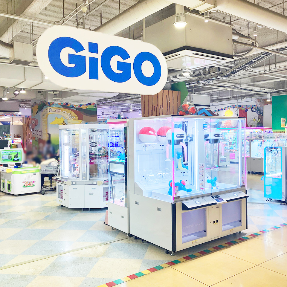 GiGOアル・プラザ香里園