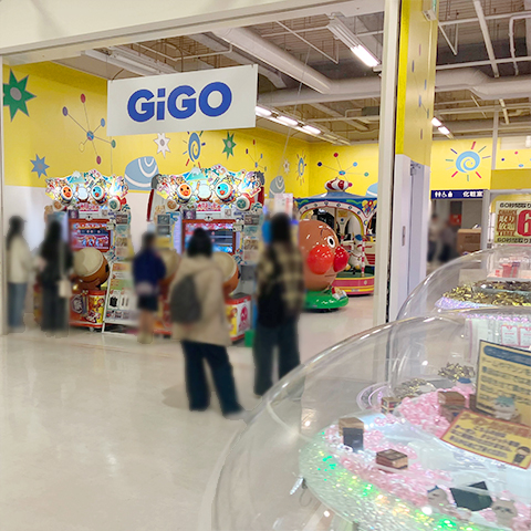 GiGO ALCo越谷ショッピングスクエアの店舗画像2