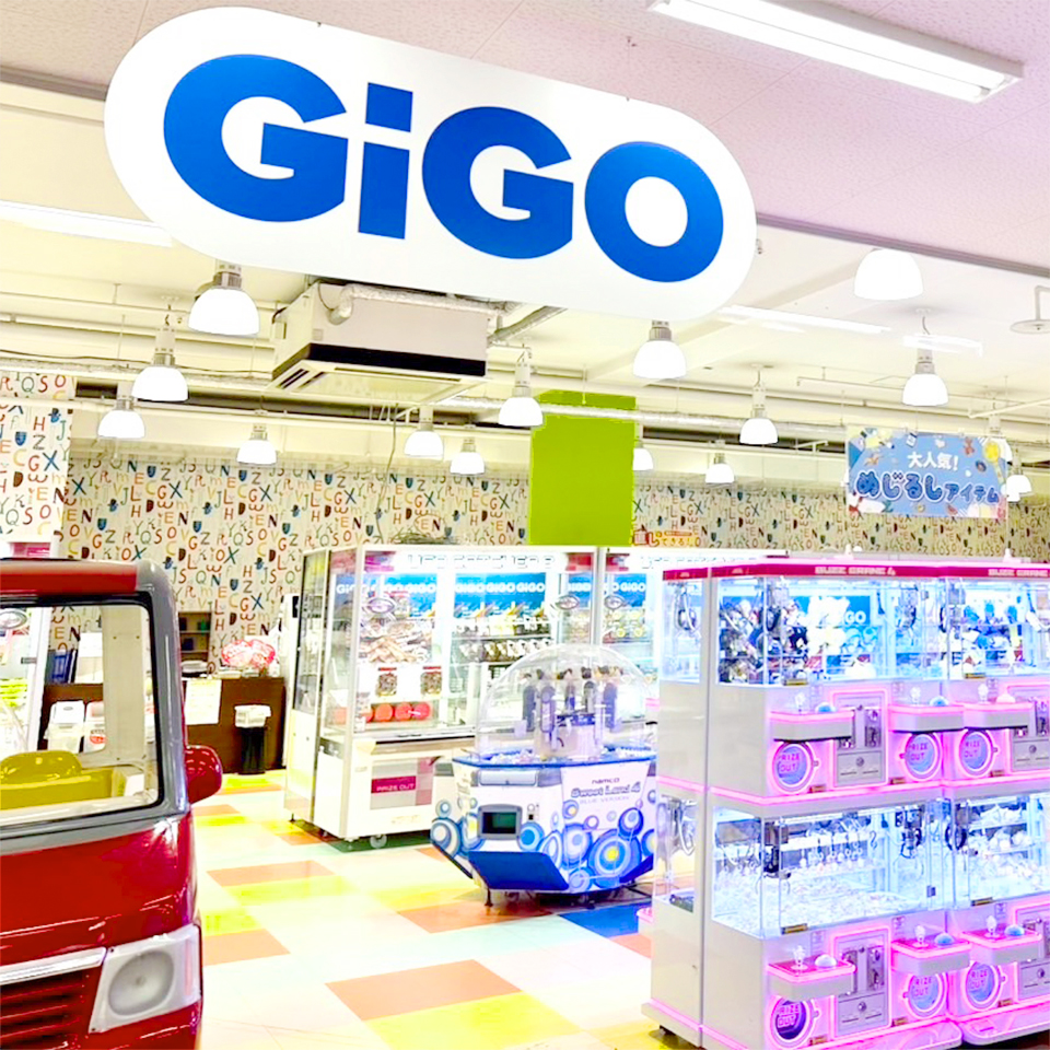 GiGOアル・プラザ京田辺